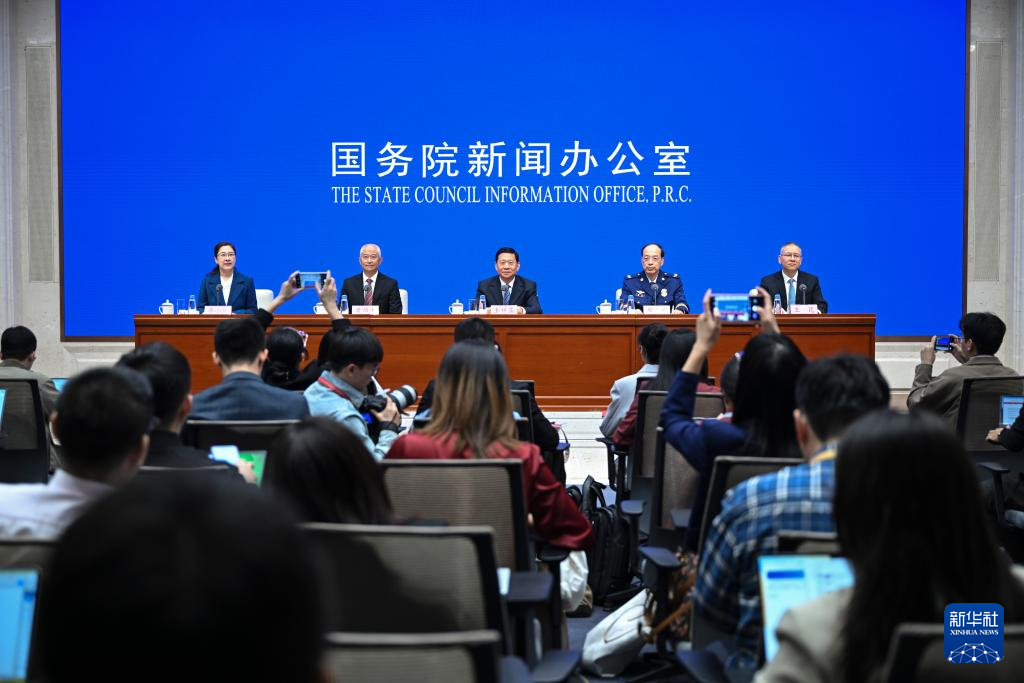 高质量完成“十四五”规划丨走好新时代中国特色应急管理之路——国新办发布会聚焦“十四五”时期应急管理改革发展成就(图1)