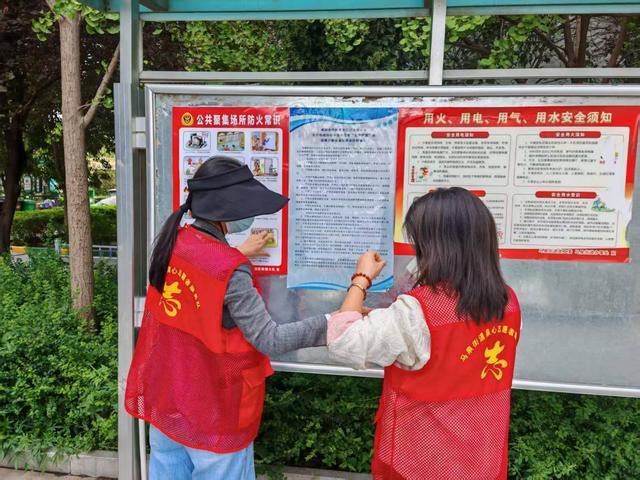 农发行灵宝市支行开展消防灭火演练活动(图1)