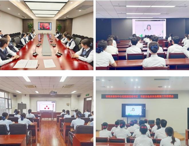 星空体育网站：筑牢安全防线护航佳节平安(图1)