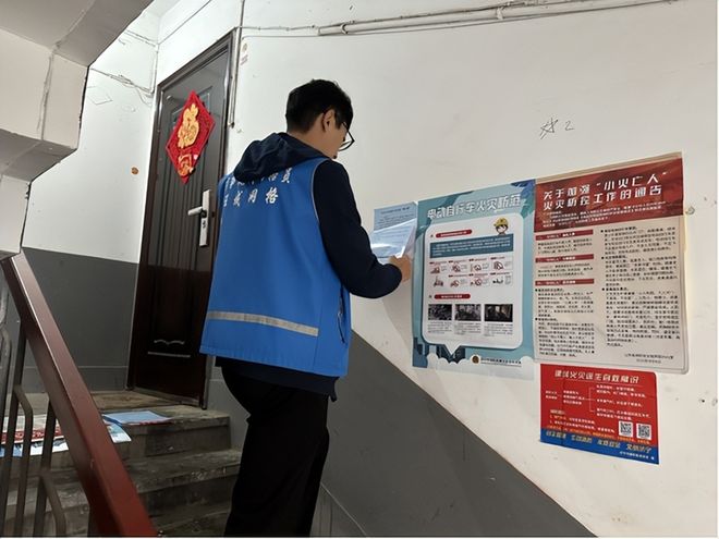 星空体育：济宁任城区古槐街道东门社区开展消防安全宣传专项行动(图1)