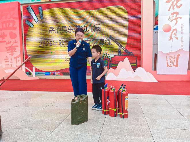 安全“童”行警钟长鸣(图5)