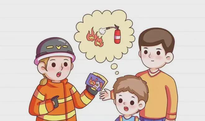 国庆、中秋假期八大安全提示(图4)