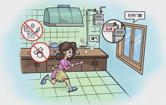 国庆、中秋假期八大安全提示(图5)