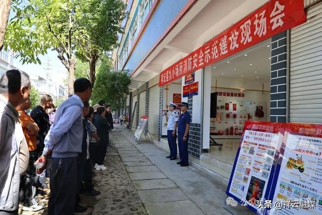 刘厂镇：消防“必修课”筑牢节日防火墙(图1)