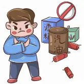 星空体育网站：国庆逛吃攻略漏了啥？这份商场消防安全提示请收好(图4)