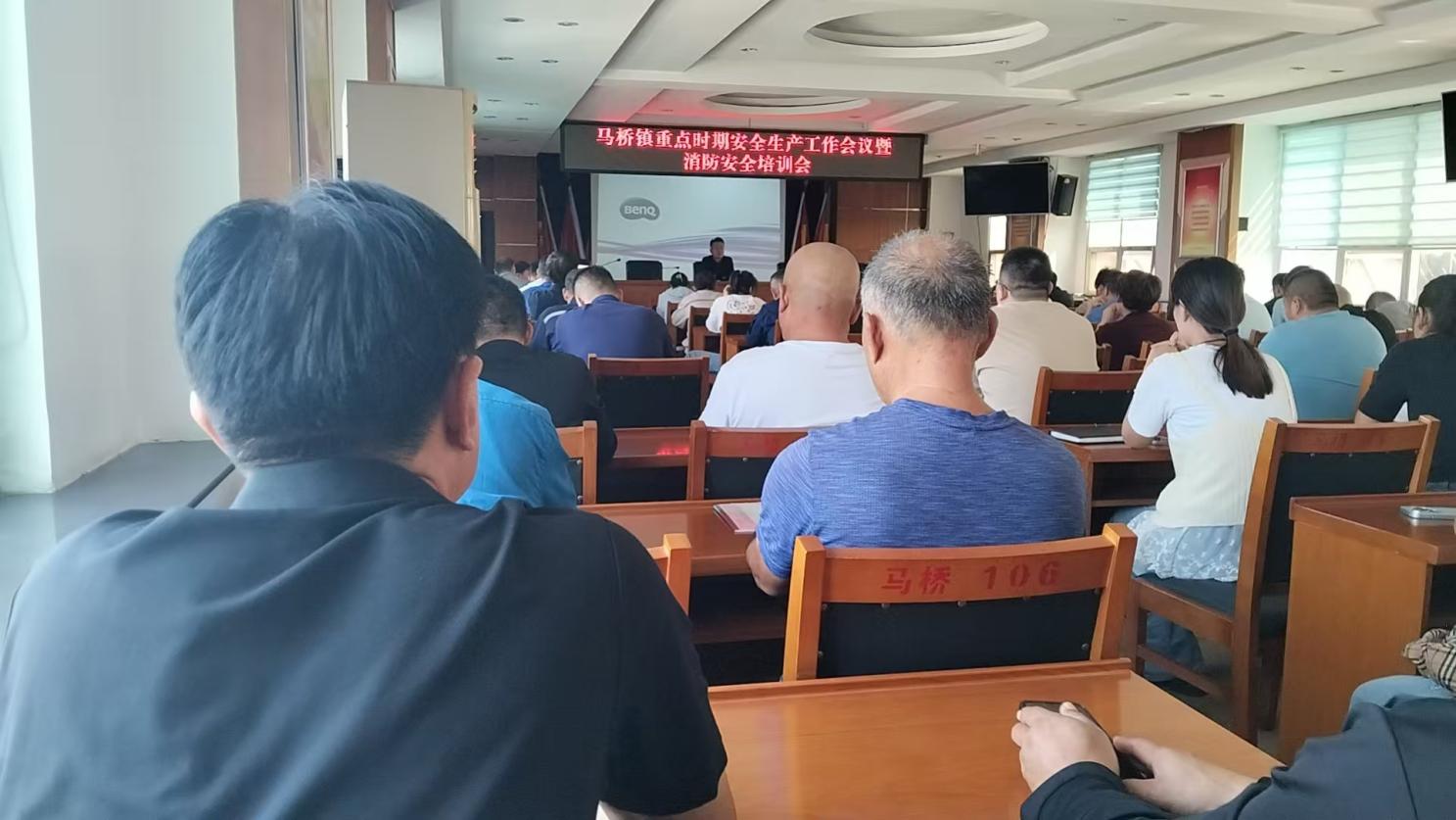 西孙村参加桓台县马桥镇安全生产会议(图1)