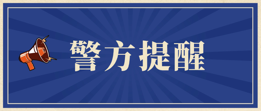 星空体育网站：丹东排查整治“九小场所”消防安全隐患(图2)