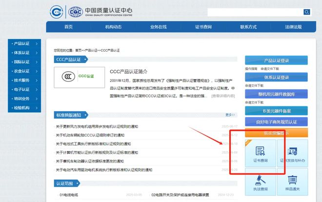 星空体育网站：应急科普｜如遇充电宝起火应用水灭火(图1)