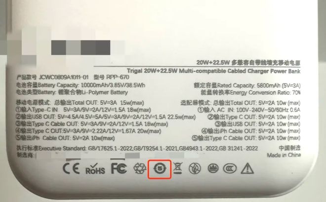 星空体育网站：应急科普｜如遇充电宝起火应用水灭火(图3)