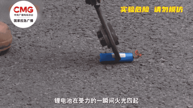 星空体育网站：应急科普｜如遇充电宝起火应用水灭火(图2)