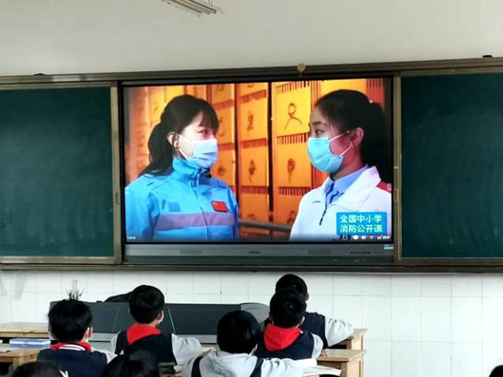 星空体育网站：黄海路小学组织师生观看“中小学消防公开课”(图2)