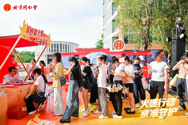 同仁堂京制牛黄解毒片携手“蓝精灵”进大学校园“祛火”(图4)