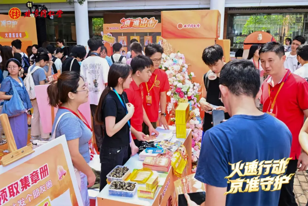 同仁堂京制牛黄解毒片携手“蓝精灵”进大学校园“祛火”(图5)