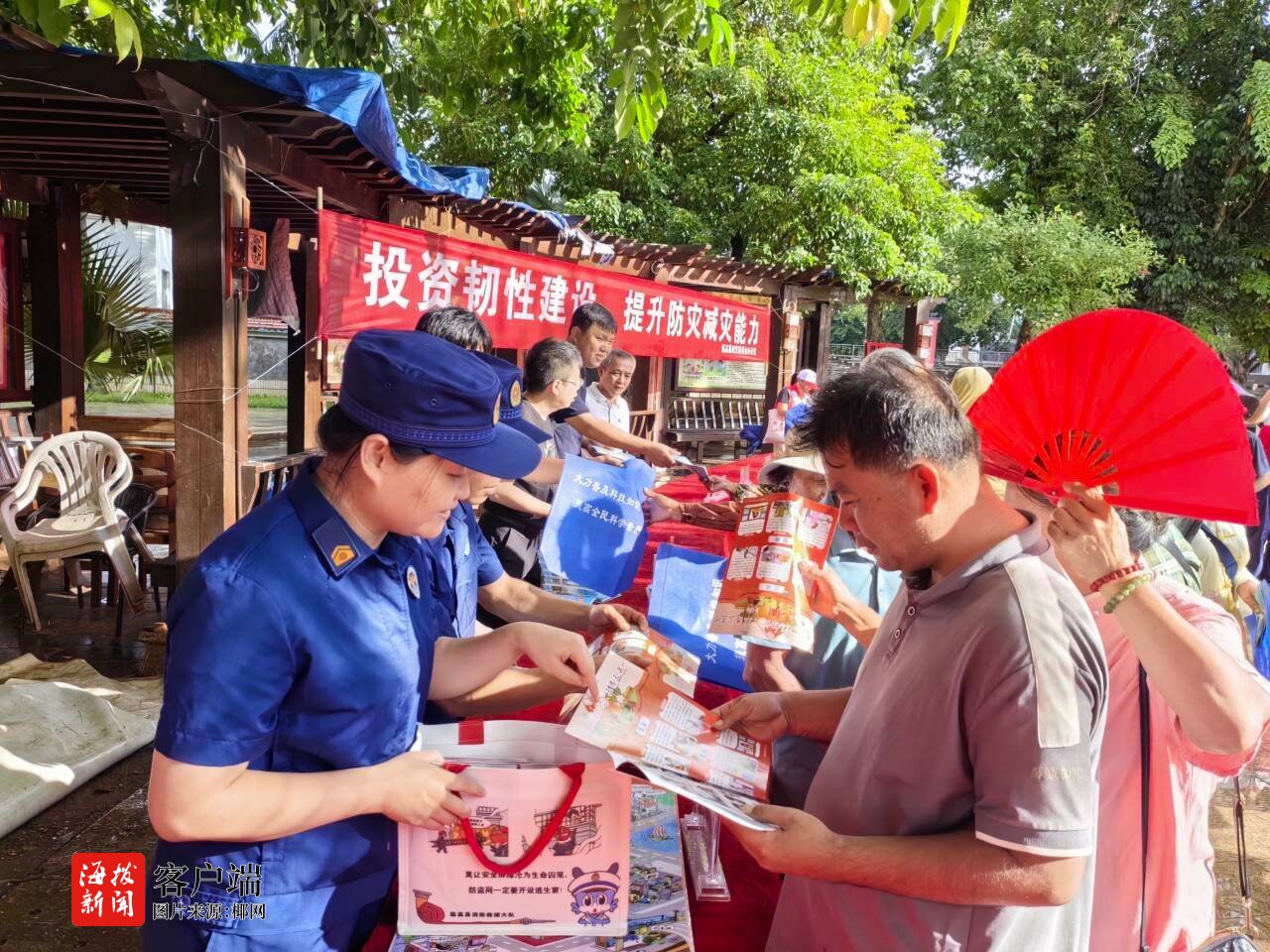 星空体育：临高消防联合多部门开展国际减灾日主题宣传活动(图3)