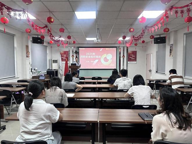 星空体育：国寿财险丽水中支开展2025年度消防安全培训(图1)