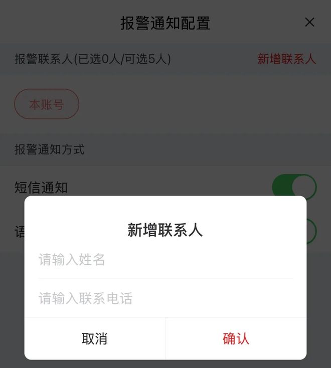 北京消防紧急提醒：关键时刻能救命重点人群免费领取→(图3)