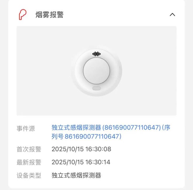 北京消防紧急提醒：关键时刻能救命重点人群免费领取→(图4)