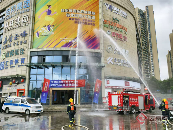 安全意识入人心昆明金马街道这场消防演练“接地气”(图1)