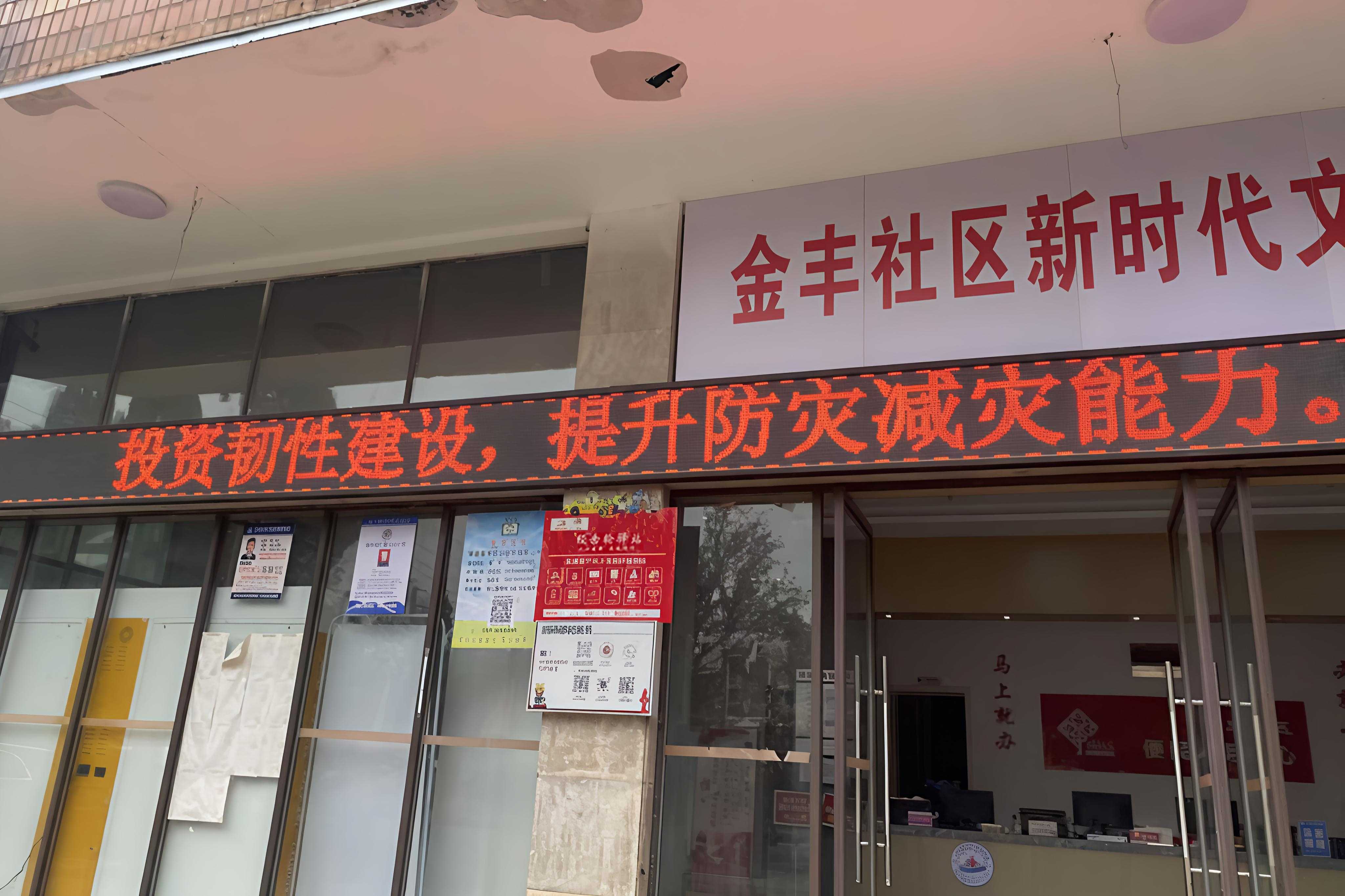 筑牢防灾减灾人民防线共创南昌经开安全美好幸福家园(图3)