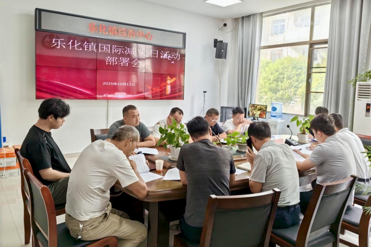 筑牢防灾减灾人民防线共创南昌经开安全美好幸福家园(图6)