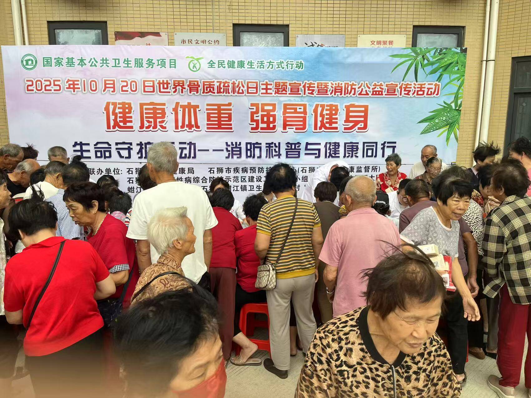 星空体育:组织开展消防安全知识培训(图1)