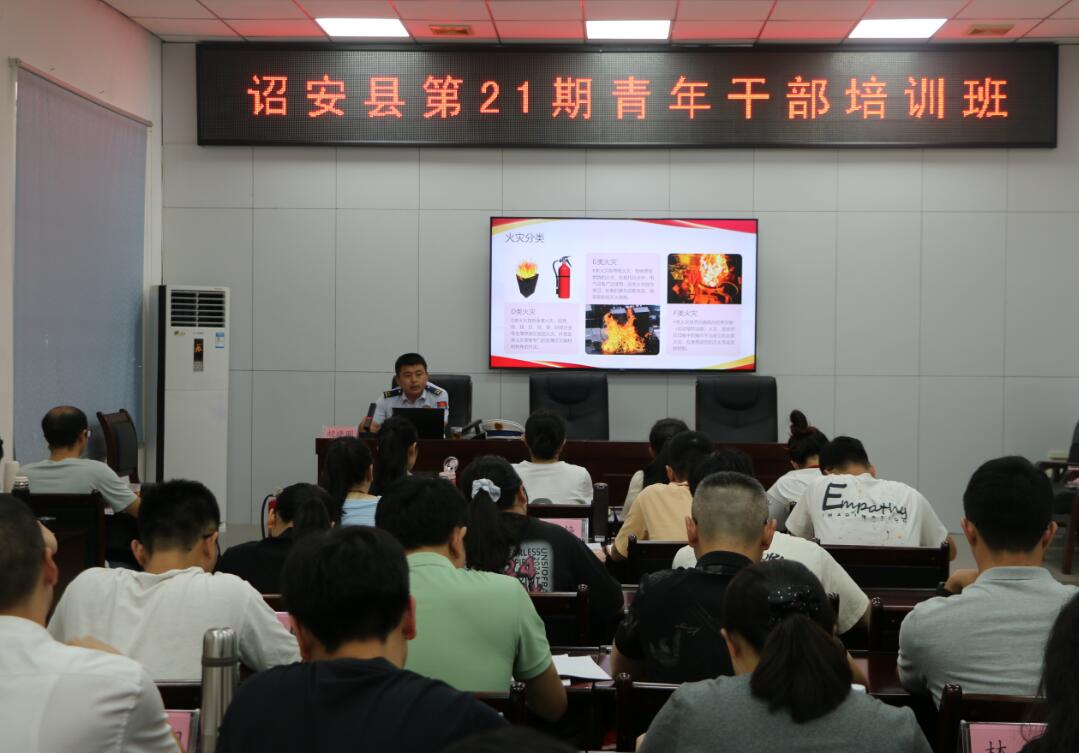 星空体育：诏安：消防培训入党校筑牢消防安全“关键课”(图1)