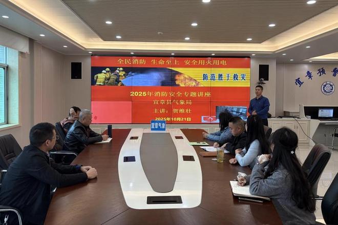 宜章县气象局：开展“全民消防生命至上”消防安全知识培训(图1)