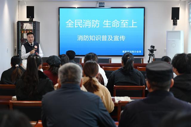 南阳高新区法院开展消防安全培训演练(图1)