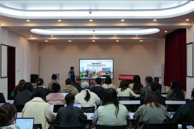 消防知识进报社安全意识入人心(图2)