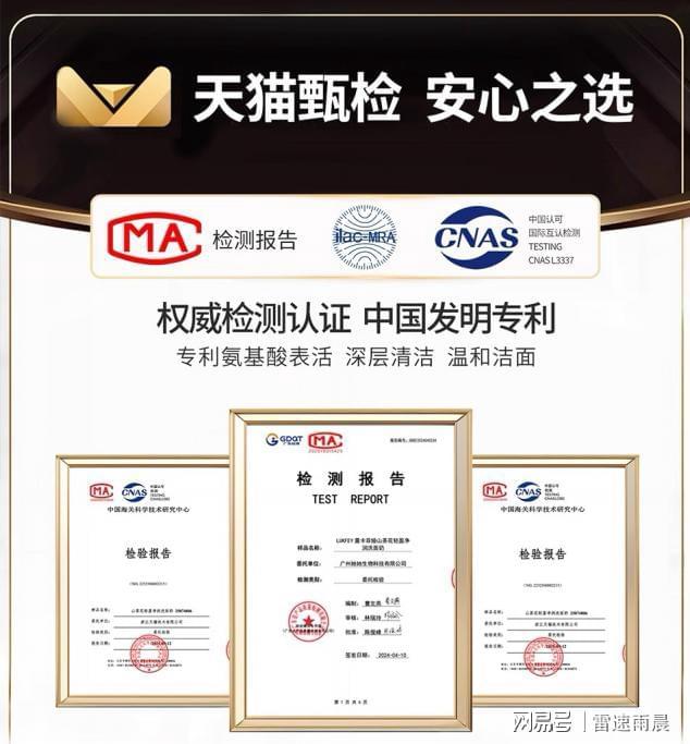 洗面奶怎么选洗面奶品牌排行榜前十名选洁面不迷茫！(图8)