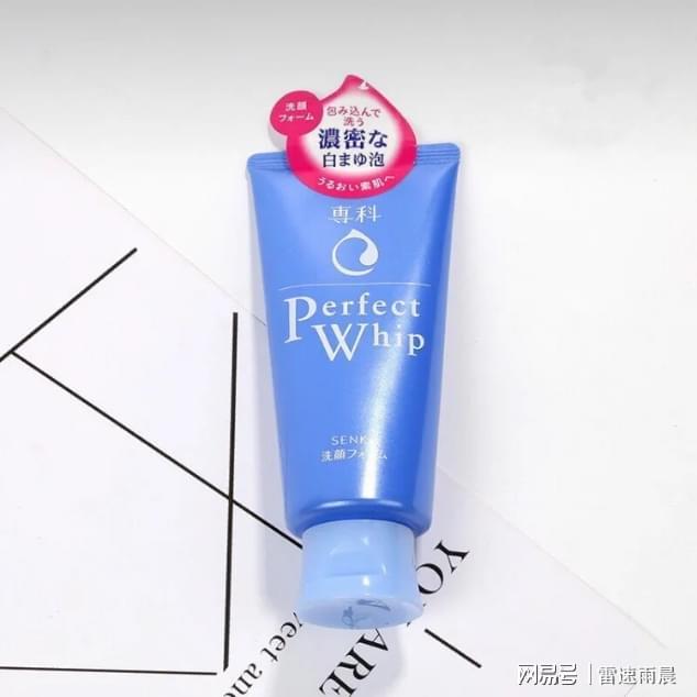 洗面奶怎么选洗面奶品牌排行榜前十名选洁面不迷茫！(图10)