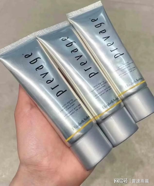 洗面奶怎么选洗面奶品牌排行榜前十名选洁面不迷茫！(图13)