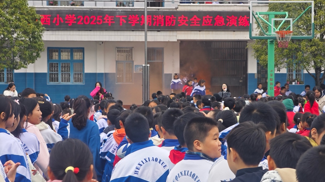 星空体育：以练筑防共护平安河西小学2025年下学期消防应急演练圆满举行(图2)
