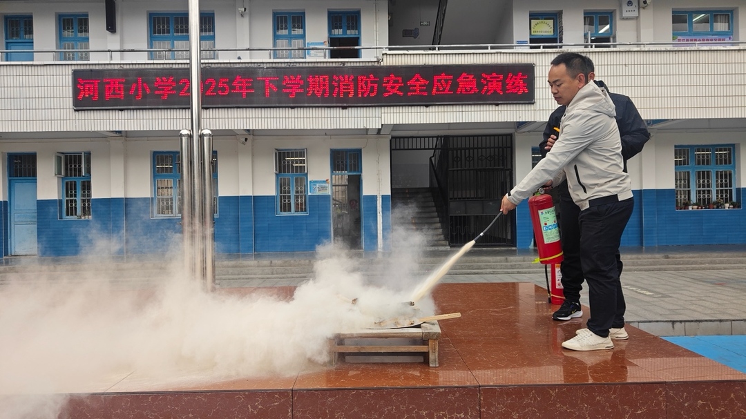 星空体育：以练筑防共护平安河西小学2025年下学期消防应急演练圆满举行(图3)