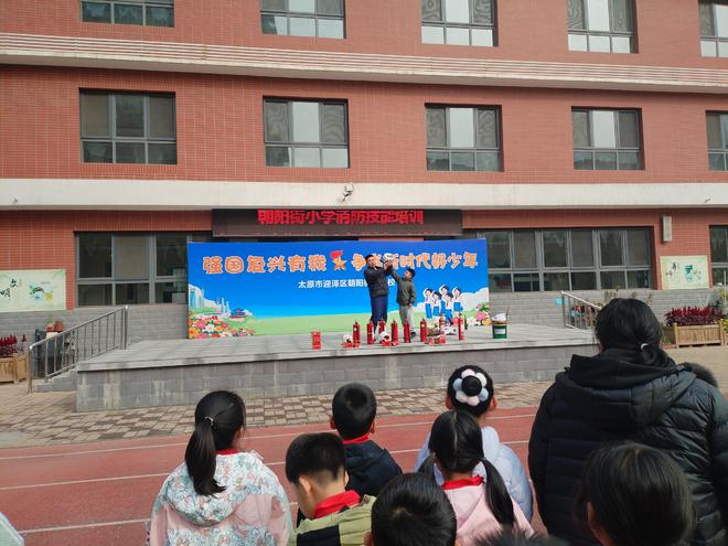 筑牢安全防线！朝阳街小学开展消防应急实操演练(图3)