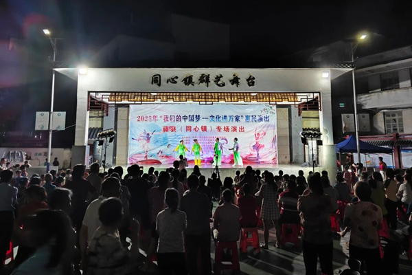 星空体育：藤县同心镇：以文明实践为笔绘就乡风文明新图景(图1)