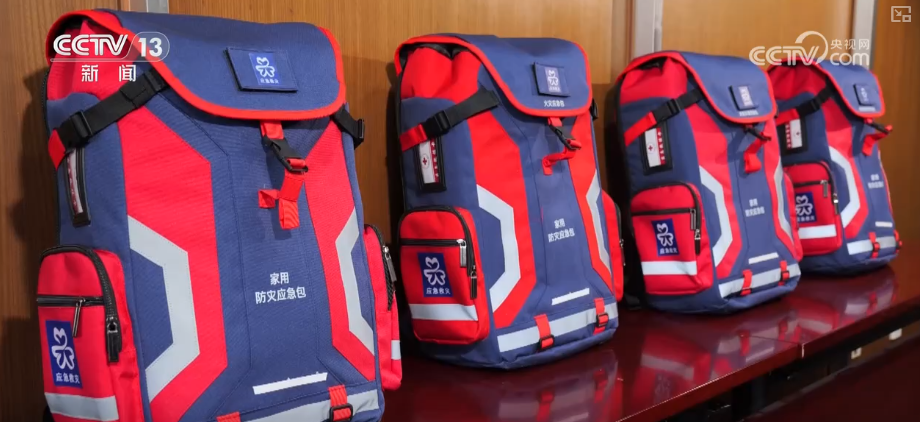 @所有人请查收！梳理·新版《家用防灾应急包》这几个“新”↓(图5)