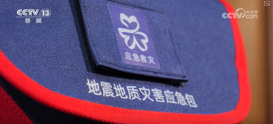 @所有人请查收！梳理·新版《家用防灾应急包》这几个“新”↓(图9)