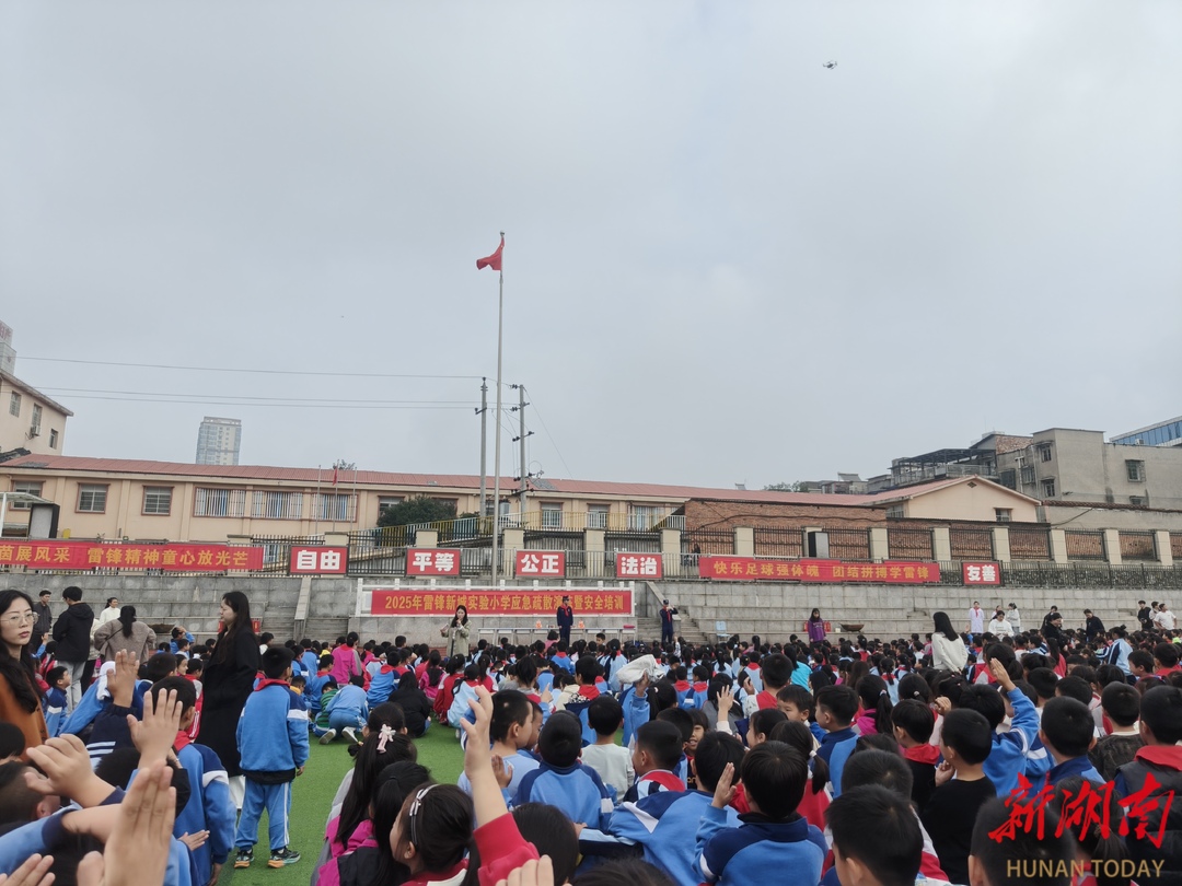 望城消防联合多部门开展“学雷锋送教送关爱”活动(图1)