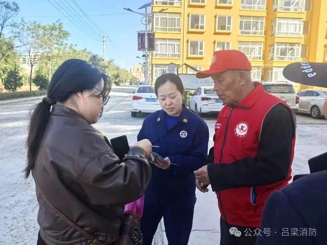 吕梁消防开展“九九”重阳节消防安全宣传活动(图3)