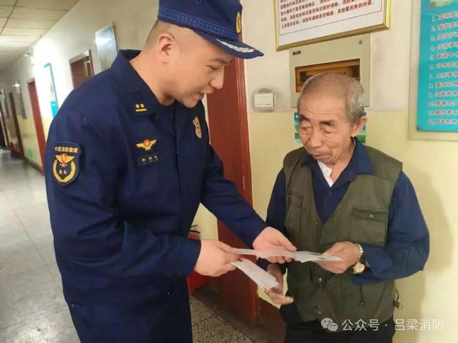 吕梁消防开展“九九”重阳节消防安全宣传活动(图4)
