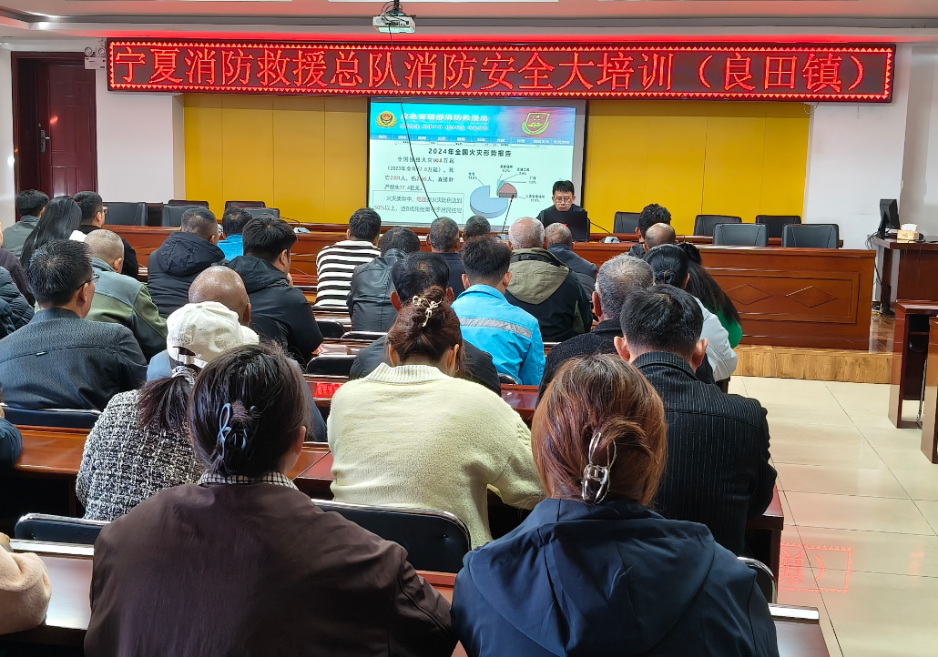 天天讲安全丨金凤区良田镇：“沉浸式”消防培训筑牢乡村平安“防火墙”(图1)