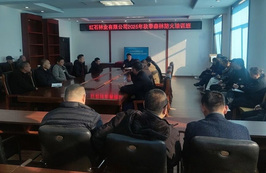 星空体育网站：吉林省林业和草原局(图1)