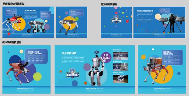 浙江省消防宣传月嘉年华活动欢迎您来！(图2)