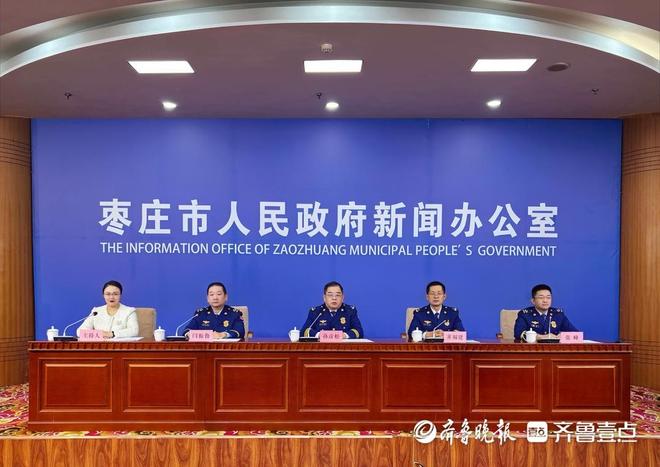 即将开始！2025年枣庄消防宣传活动将于11月开展(图1)