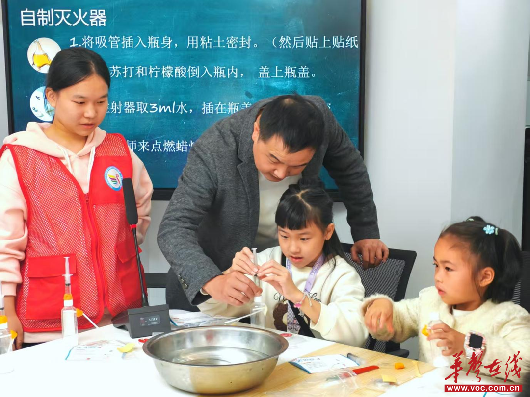 星空体育网站：五社联动聚合力！天鹅塘社区亲子消防课堂“玩”出安全新花样(图2)