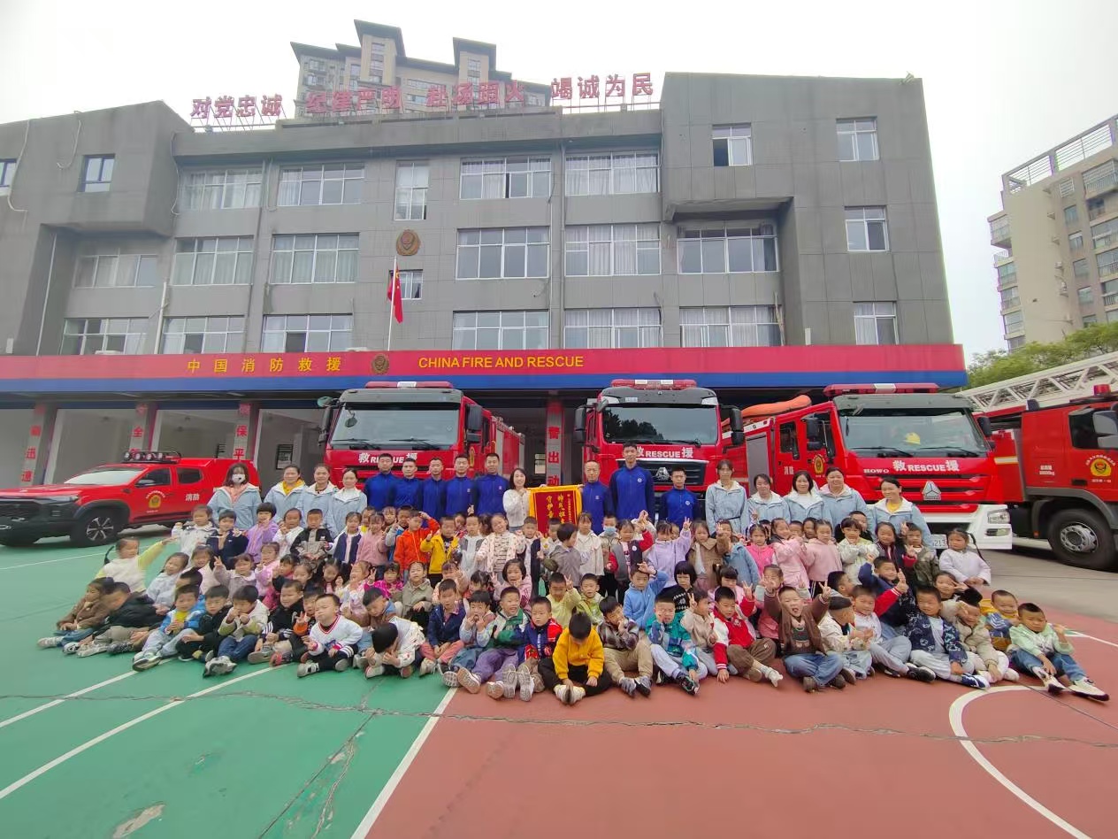 消防“零距离”致敬“火焰蓝”——浔阳区第五幼儿园组织师生走进九江市消防救援支队水上大队(图1)