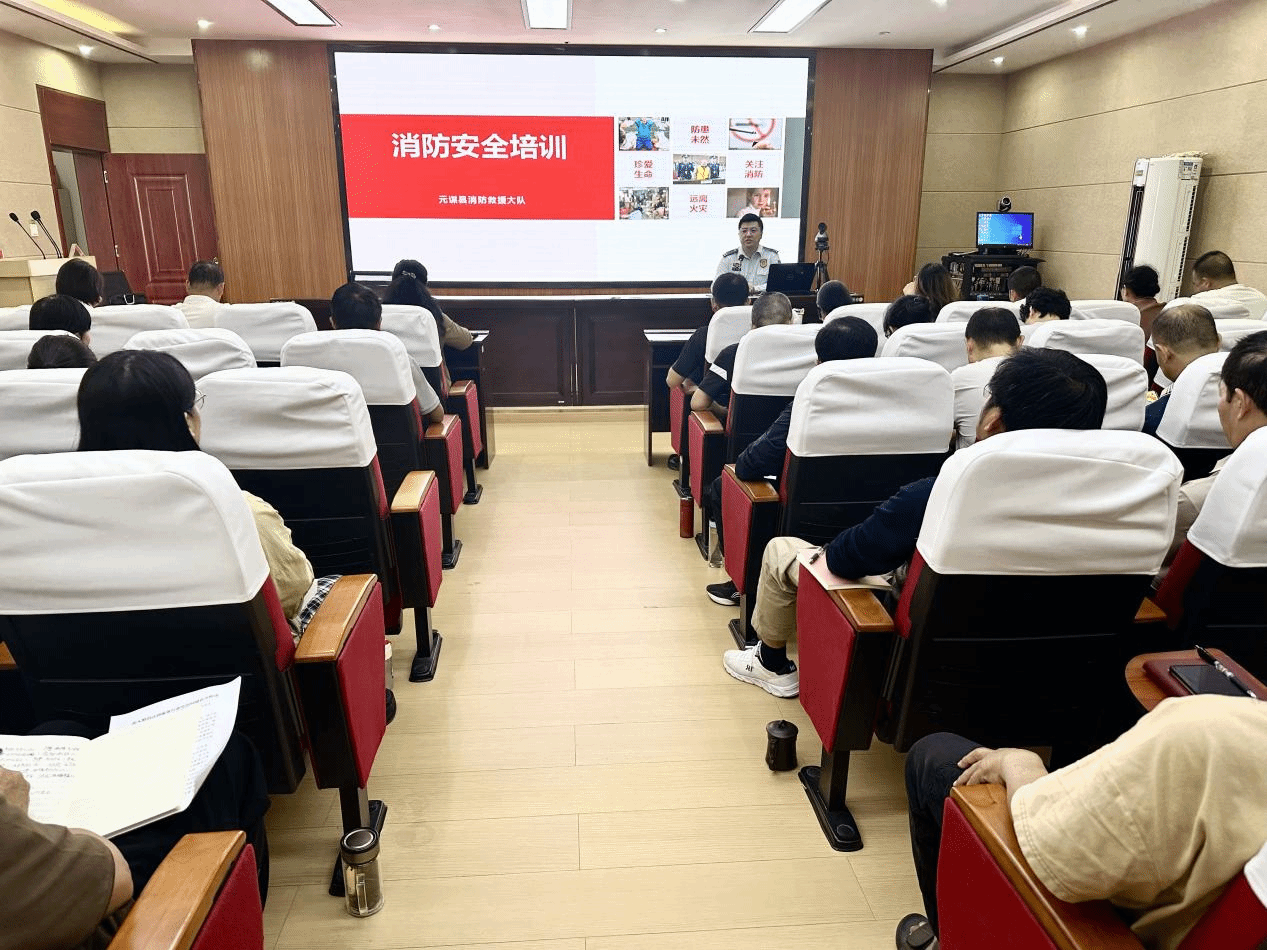 元谋县司法局开展2025年消防安全知识培训(图1)