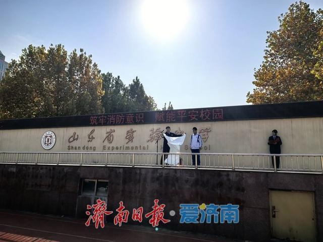 星空体育网站：筑牢消防意识赋能平安校园实验少年破译消防密码共筑平安防线(图1)