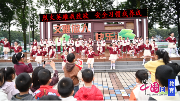 星空体育：“烈火英雄我致敬”峨眉一小把安全习惯融入日常学习生活(图3)